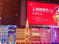 首批上海地標性夜生活集聚區發布，看看你家附近有沒有？