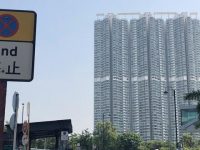 地產商新世界宣布：捐地300萬呎興建公屋與社會房屋