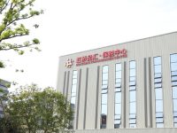 打造“上海購物”新地標，虹橋商務區B型保稅物流中心落成運營