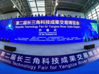 用長三角雙創券享受1373項科技服務，已有百余家企業“嘗鮮”