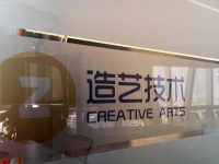 開發23個“套殼”貸款App,悄悄扣取299元信用評估費:“造藝技術”被大量投訴 開發23個“套殼”貸款App,悄悄扣取299元信用評估費:“造藝技術”被大量投訴