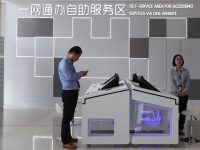 有個“超級應用”年內即將上線！用它能做點啥？