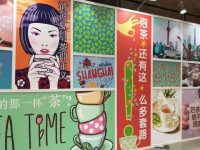 體驗茶文化盛宴，上海國際茶文化旅游節今天開幕