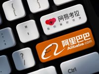 靴子落下！阿里巴巴20億美元收購網易考拉，原因在這里