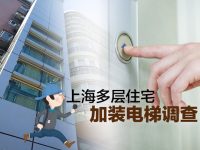 加裝電梯后老人稱不用在家“坐牢”，政府哪些做法最讓百姓認可