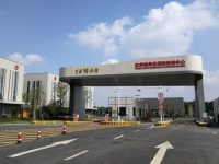 邁出堅實一步!虹橋商務區保稅物流中心(B型)首批貨物入庫 邁出堅實一步!虹橋商務區保稅物流中心(B型)首批貨物入庫