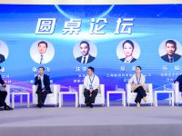 中國海歸創業大會在滬舉行，上海長寧打造海歸雙創人才集聚高地