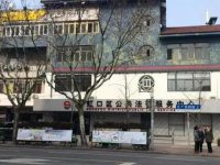 對接“一網通辦”,虹口區司法局讓群眾辦事只跑一次 對接“一網通辦”,虹口區司法局讓群眾辦事只跑一次