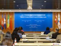 這是什么研討班，竟然云集了這么多國家的部級官員