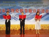 申城今天以“光盤行動”紀念第39個世界糧食日