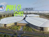 這家在中國管理4000萬平方米物流園區的跨國公司說,“中國機會”內涵很豐富 這家在中國管理4000萬平方米物流園區的跨國公司說,“中國機會”內涵很豐富