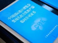 參加過進博會成為金字招牌,進口嬰幼兒配方乳粉“入境”可優先審核 參加過進博會成為金字招牌,進口嬰幼兒配方乳粉“入境”可優先審核