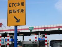 注意！ETC儲值卡轉記賬卡服務啟動！辦理攻略都在這里