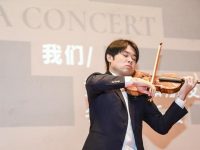 5G+VR！這場冬季古典音樂會好聽又好玩