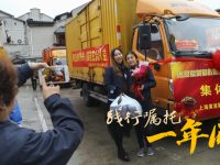 讓老百姓早圓“新居夢”，黃浦區全年預計完成舊改征收1萬余戶