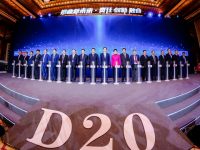 蒙牛、伊利、光明……中國20家乳制品領軍企業高管齊聚上海,謀劃這件大事 蒙牛、伊利、光明……中國20家乳制品領軍企業高管齊聚上海,謀劃這件大事