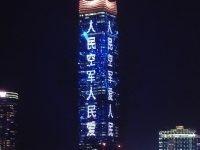 上海:軍民合力,同心譜寫新時代雙擁共建新篇章 上海:軍民合力,同心譜寫新時代雙擁共建新篇章