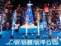 上海海昌樂園迎來周歲，首批“滬籍”企鵝將誕生，《英雄聯盟》選手Faker也要空降