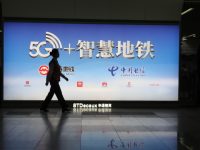 全方位滲透!17項5G創新應用助力第二屆進博會服務升級 全方位滲透!17項5G創新應用助力第二屆進博會服務升級