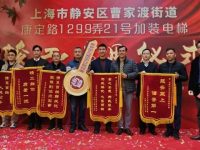 上海一老小區加裝電梯過程中，遇到了這些“意外”