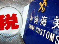 企業看錯小數點少繳170萬元稅款，海關稽查對此違規行為竟完全不記過……