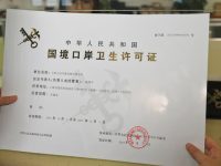 ?在上海自貿區口岸公共場所辦證不用等，海關說：你敢承諾，我就發證