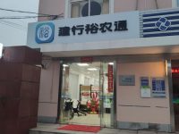 銀行的窗口開到了上海每個村村口?記者實測是真的!能存貸匯防詐騙還教理財 銀行的窗口開到了上海每個村村口?記者實測是真的!能存貸匯防詐騙還教理財