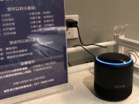 第一家升級完成,上海的這家盲人按摩店有了一點不一樣 第一家升級完成,上海的這家盲人按摩店有了一點不一樣