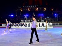 又可以到東方明珠戶外冰場滑冰了，80天相約整個浪漫冬季！