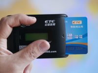 抓緊辦！ETC免費安裝12月31日截止，明年起未安裝者將無法享受便捷通行