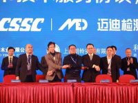 寶山今天成立“三個中心”,推進解決我國郵輪配套產業問題 寶山今天成立“三個中心”,推進解決我國郵輪配套產業問題