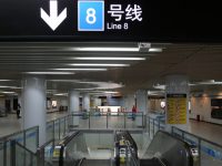 上海軌道交通8號線今晨遇故障，人民廣場站進站限流