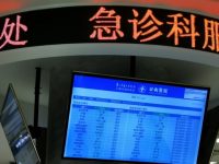 區域性醫療中心長什么樣？上海首批25家中心建設亮相：”硬核”兜底常見病多發病診療