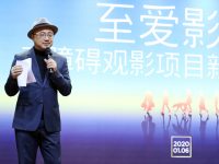 大年初一合家歡!徐崢導演、黃軒配音,《囧媽》成為上海首部商業無障礙電影 大年初一合家歡!徐崢導演、黃軒配音,《囧媽》成為上海首部商業無障礙電影