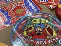 當國潮文創遇上年貨,來世博館感受“顛覆”年味 當國潮文創遇上年貨,來世博館感受“顛覆”年味