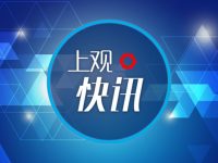 上海首條！滬宜公路“合乘車道”明起運行，早晚高峰僅公交及載客2人以上車輛通行