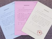 節前各路檢查應接不暇？上海新推出三色清單，“無事不擾”優化營商環境