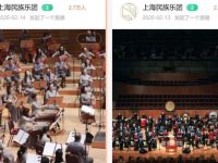 云上的日子 | 音樂家開人生第一次直播,離網紅還有多遠? 云上的日子 | 音樂家開人生第一次直播,離網紅還有多遠?