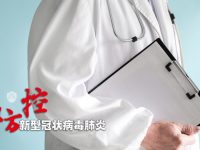 人工智能投入戰“疫”,復旦科研團隊助新冠肺炎診斷更高效 人工智能投入戰“疫”,復旦科研團隊助新冠肺炎診斷更高效