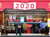 今天起，上海書城福州路店恢復營業