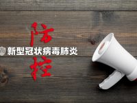 上海疫情防控期間駕照過期、車輛未年檢不處罰，居住證有效期在1月1日后的自動續簽