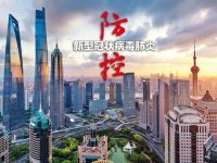 我們觀察了復工兩周來上海的數據，發現入滬通道和市內交通客流有徘徊也有回暖……