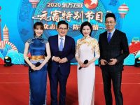 會議室當演播廳,東方衛視元宵節目加錄小品《等你回家》致敬援鄂醫療隊 會議室當演播廳,東方衛視元宵節目加錄小品《等你回家》致敬援鄂醫療隊