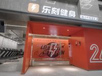 500家健身房暫時閉館,轉線上健身能突圍嗎?且看這家健身公司如何戰疫 500家健身房暫時閉館,轉線上健身能突圍嗎?且看這家健身公司如何戰疫