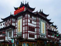 求生記|上海老飯店145年來第一次賣白領午餐,背后有這么多故事 求生記|上海老飯店145年來第一次賣白領午餐,背后有這么多故事