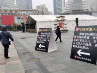 上海地鐵客流量于復工日后有所回落，進站整體暢通有序