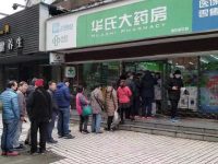 從口罩、酒精棉球到利巴韋林氣霧劑、感冒藥,上海最大醫藥生產流通企業火力全開保供應 從口罩、酒精棉球到利巴韋林氣霧劑、感冒藥,上海最大醫藥生產流通企業火力全開保供應