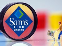 上海第三家山姆會員店明年將落戶外高橋，停車位多達1100個