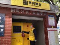 上海小區300多臺“小黃人”復工,人來人往風險高,還能扔垃圾嗎? 上海小區300多臺“小黃人”復工,人來人往風險高,還能扔垃圾嗎?