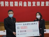 為企業“輸血”，青浦區內銀行聯合提供首批55億元防疫融資額度